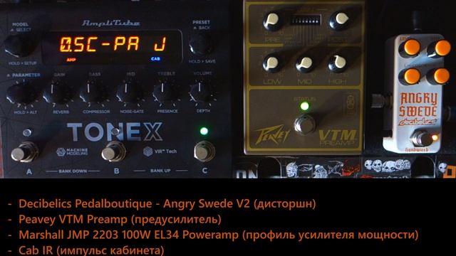 Angry Swede - VTM Preamp - PA Capture - Cab IR