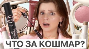 ГРЕМЯЩИЕ БЮДЖЕТНЫЕ НОВИНКИ ЛЕТА 2026: ELIAN, SHIK, L’OREAL!