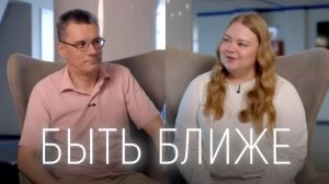 Быть ближе: как получить высшее образование без отрыва от работы