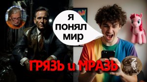 О грязной политике и самоидентификации с россиянами