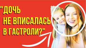 9 лет росла без мамы и без папы за границей: Какой стала её дочь Юлии Савичевой?