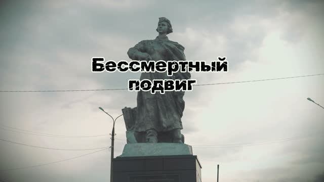 Подвиг зенитчиц смотреть онлайн