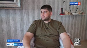 Ветеран СВО из Старого Оскола запустил свое дело и планирует стать учителем физкультуры