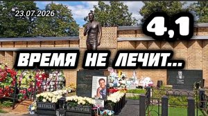 Здесь сердце плачет»: день памяти Юрия Шатунова, который невозможно встретить без слез