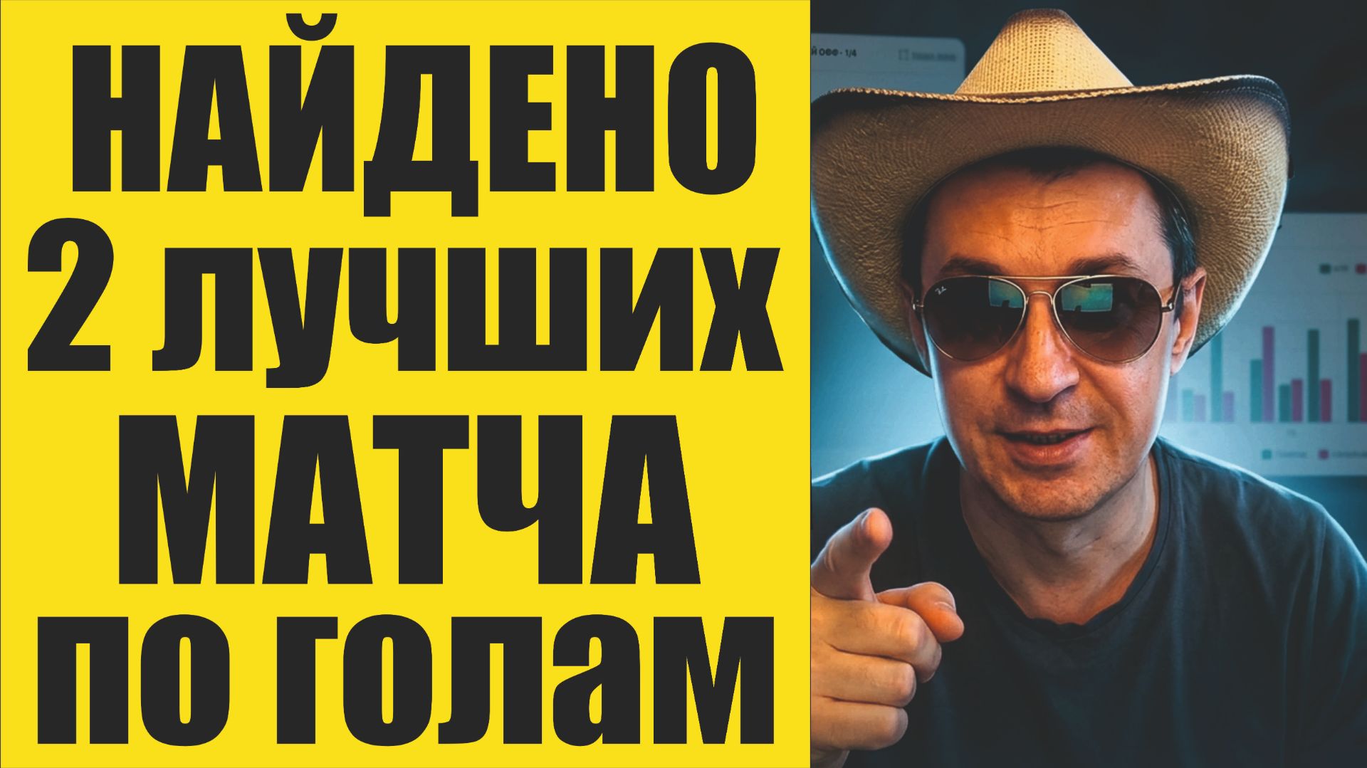 Самые интересеные 2 матча сегодня в Лиге Европы и Конференций. Прогнозы на футбол. смотреть онлайн