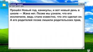 Набухался на НОВОГОДНЕМ УТРЕННИКЕ  Школьные истории моих подписчиков