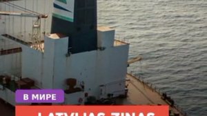 💩 Эстонцы строят себе военный корабль, который работает на навозе