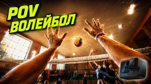 Лучшие моменты нашей тренировки от первого лица