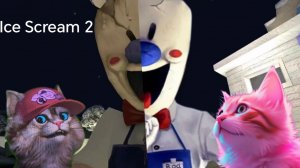 Я играю в Ice Scream 2. Реалистичный мороженщик. 🙀🙀🍨