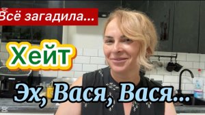 ❤️Птичье подворье/ Ответ на комментарий/ Соус шашлычный в описании