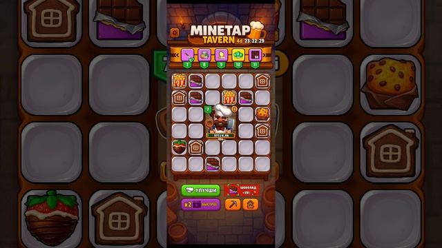 mine tap смотреть онлайн