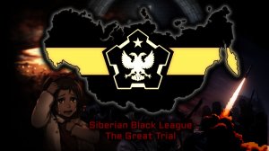 TNO: Black League (Omsk)\The Great Trial - March-Anthem (modified song) | Великий Суд - Марш-гимн