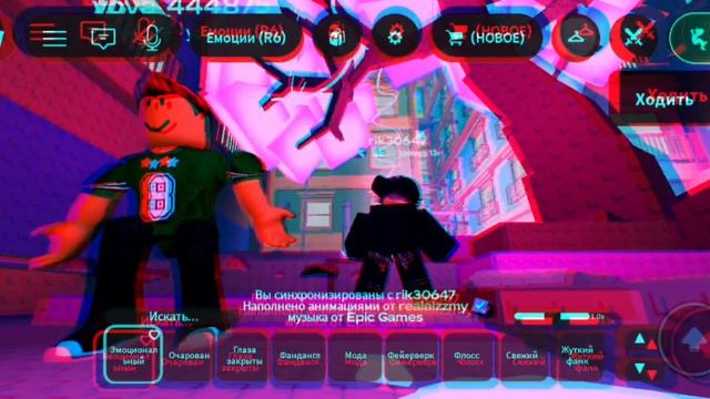 2 часть смотреть онлайн