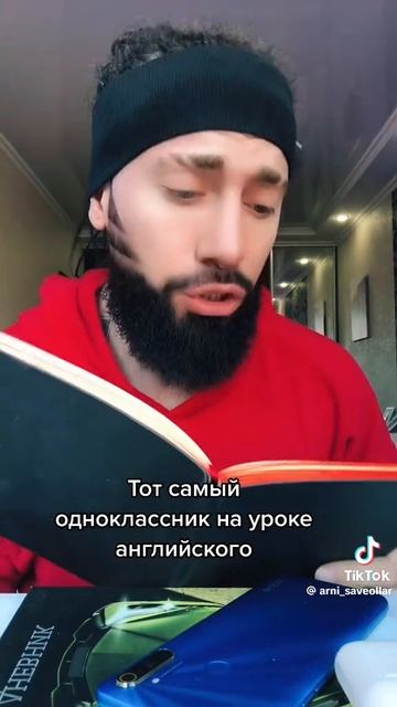 как вслух смотреть онлайн