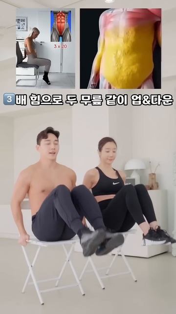 군살정리 싹 인플루언서 몸매 되는 운동 #오운완 #하체운동 смотреть онлайн