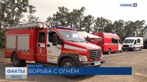 Вторые сутки тушат пожар на складском комплексе после атаки БПЛА в Краснодаре