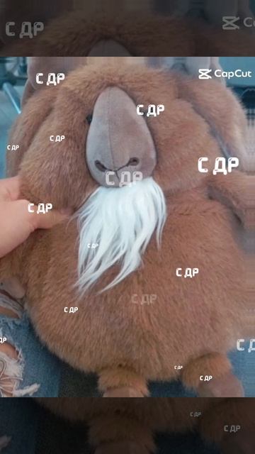С ДР КАРАМЕЛЬ смотреть онлайн
