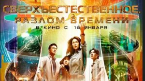 «РАЗЛОМ ВРЕМЕНИ». Разлом времени техногенная односторнность и разломы в отношениях,7шагов к гармонии