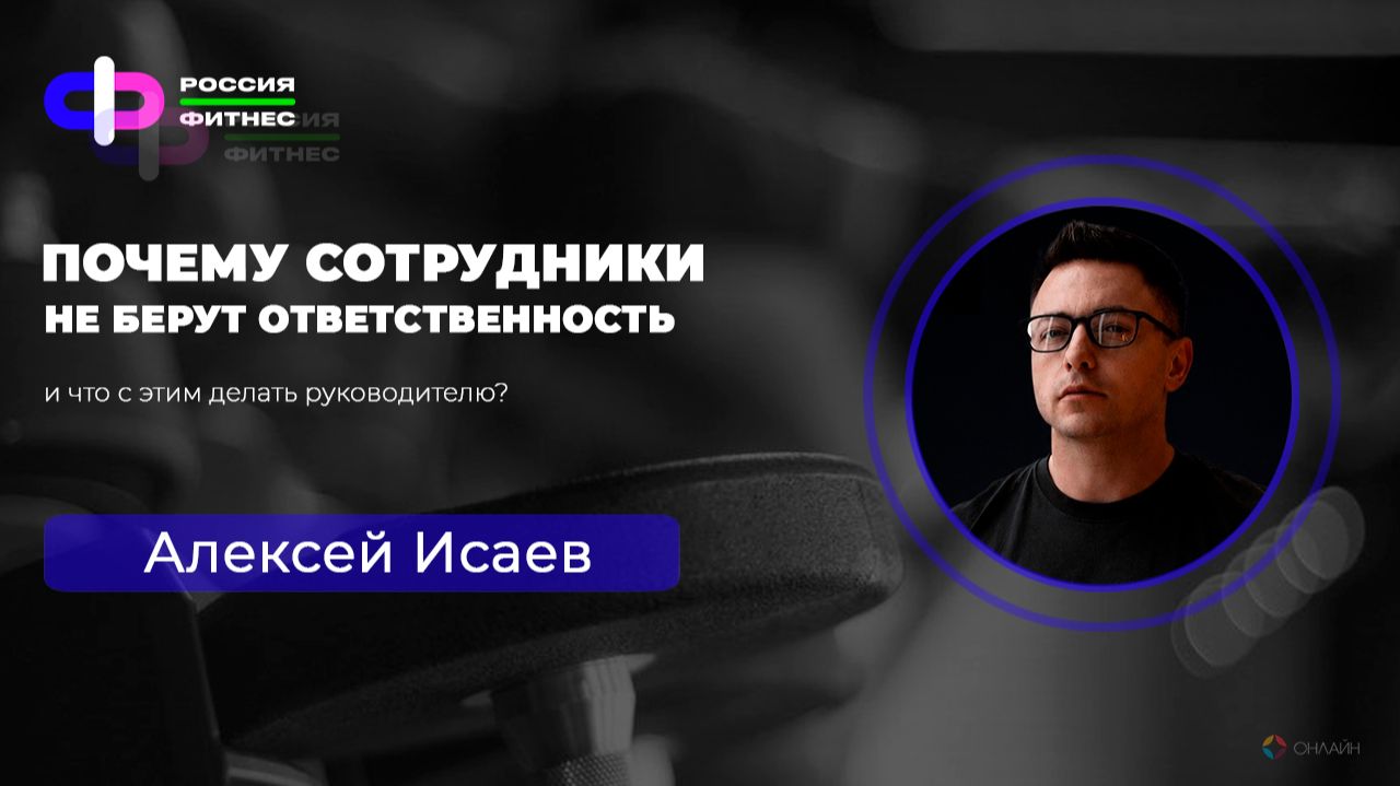 Эфир 23.07 БИЗНЕС Эксперт Алексей Исаев