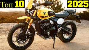 Топ 10 Самых Интересных ОдноЦилиндровых Мотоциклов 2025 !