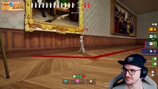 Майни Играет в Meccha Chameleon ( Вместе с Друзьями ) смотреть онлайн