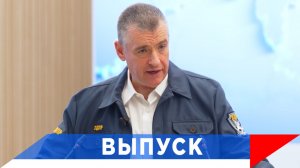 Слуцкий: Сегодня ЛДПР - партия решения проблем!