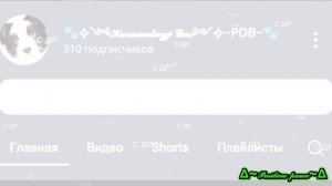 С ДР!!