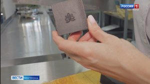 Костромское чёрное мыло официально признано старейшим брендом региона
