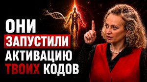 ШОК! ЧЕЛОВЕЧЕСТВО на пороге ГЛОБАЛЬНЫХ ПЕРЕМЕН! ЭТО мастерски ОТ НАС СКРЫВАЮТ!