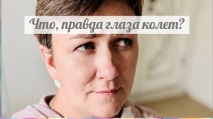 А что не так тебе написали? Или выложила, чтоб мы еще раз поржали?