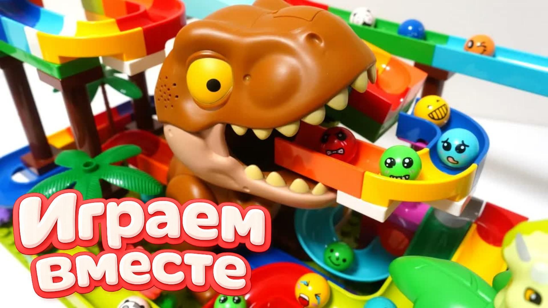 Конструктор, конструктор лего, lego, мультик, конструктор шарики! Играем вместе в конструктор №6
