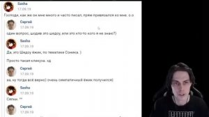 (+18) МОЯ СЛИТАЯ ПЕРЕПИСКА С ДЕВУШКОЙ - РЕАКЦИЯ (перезалив, Mr DeKart)