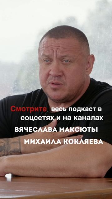 06 29 Максюта и Кокляев V 1 смотреть онлайн