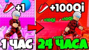 😱 Я 24 ЧАСА ИГРАЛ НА НОВОМ АККАУНТЕ И ВОТ ЧТО ИЗ ЭТОГО ВЫШЛО в +1 Keyboard Escape!