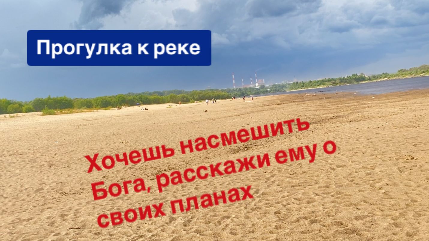 Эжва. Вычегда. Гроза. Прогулялся к реке