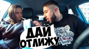 ЖДАЛА БОГАТОГО, А ПРИЕХАЛ АЛЬФОНСО _ У ЧСВ ИСТЕРИКА! _ Ars FloYd