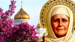 ЕСЛИ ВЫ ДЕЛАЛИ ДОБРО,ДОБРО БУДЕТ СДЕЛАНО И ВАМ..СВЯТАЯ БЛАЖЕННАЯ МАТУШКА МАТРОНУШКА ч.17