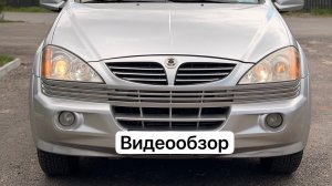 Kyron видеообзор