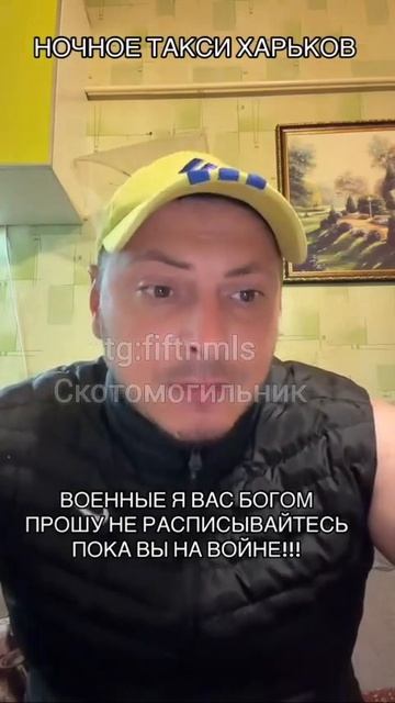 Его прокляли и возненавидели половина Оксанок и Олёнок укропии 🫵😁 смотреть онлайн