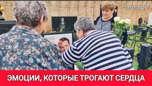 Помним и любим: как проходит день памяти Юрия Шатунова на Троекуровском кладбище