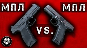 Модульный Пистолет Лебедева – боевой оригинал против страйкбольной реплики – похож?