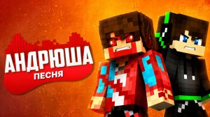 Песня Клип про КОМПОТ 404 ПРОТИВ ПРОПАВШИЙ ВОВА Rasa - Пчеловод ПАРОДИЯ | Компот Minecraft