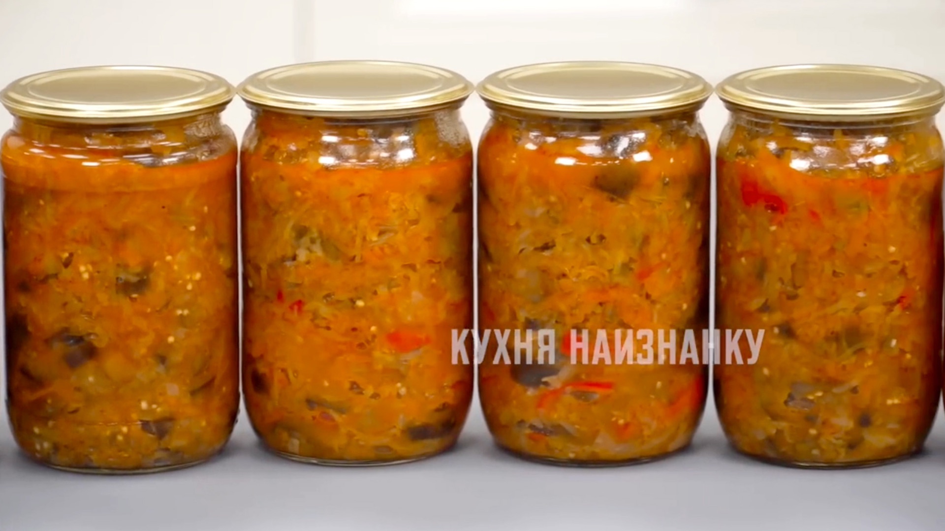 Заготавливаю на зиму, но есть начинаем сразу! Невозможно вкусная СОЛЯНКА С БАКЛАЖАНАМИ