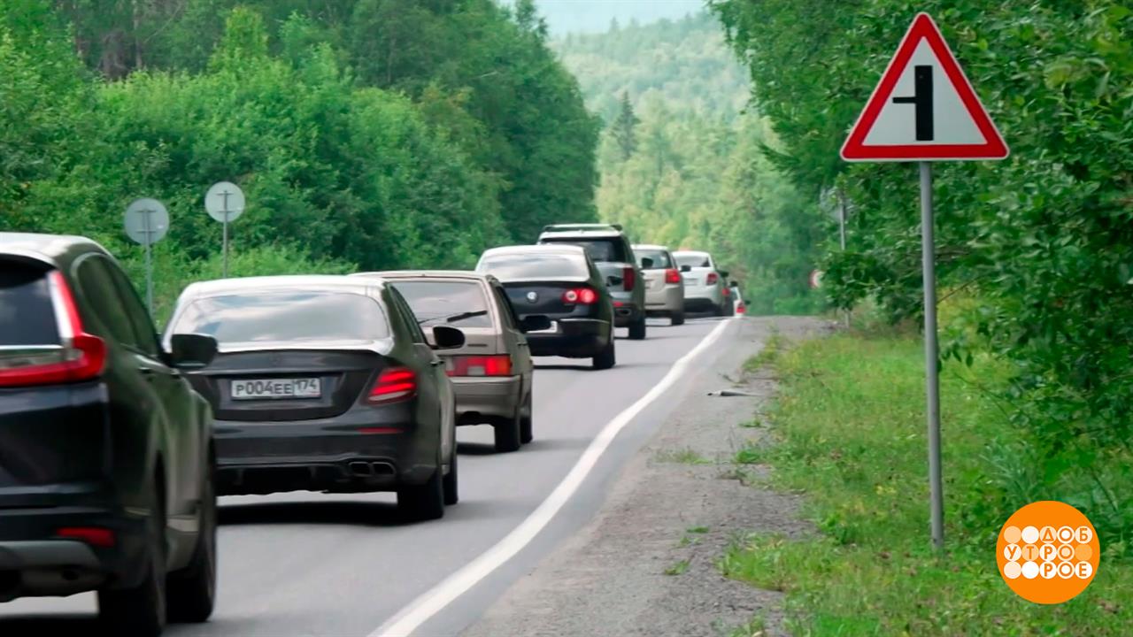 Дороги, которые нас соединяют. Доброе утро. Фрагмент выпуска от 23.07.2026 смотреть онлайн