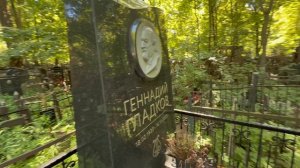 МУЗЫКА СКВОЗЬ СЛЁЗЫ : НА МОГИЛЕ КОМПОЗИТОРА ГЕННАДИЯ ГЛАДКОВА УСТАНОВИЛИ ШИКАРНЫЙ ПАМЯТНИК