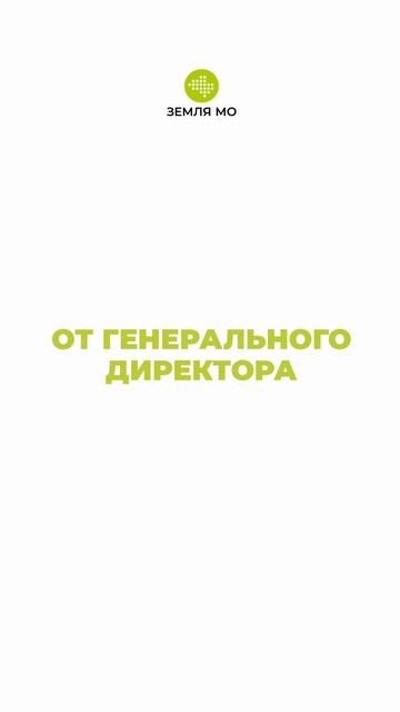 Почему ТОП-14 участков — это отдельное предложение, а не очередная скидка?