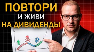 17 лет инвестирования за 20 минут: как вы можете повторить мой путь быстрее?