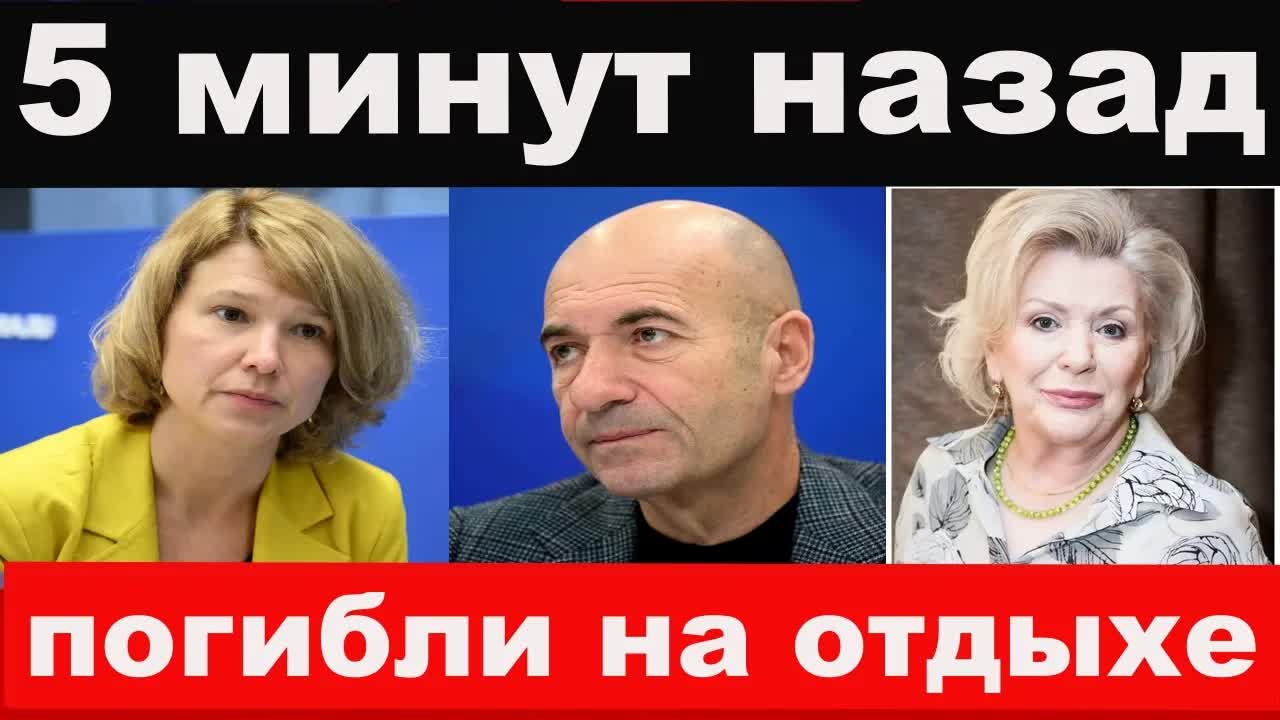 погиб сын Лут/трагедия Игоря Крутого/Польских/новости смотреть онлайн