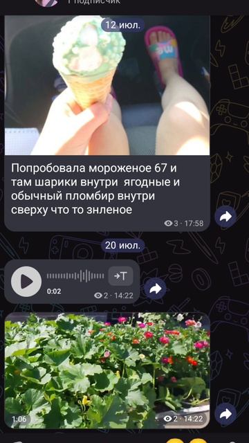 а правда почему так ? пишите мне идей смотреть онлайн