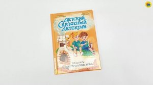 Василиса Прекрасная рыдает, солнце померкло – беда!